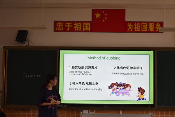 “聲”臨其境，“英”你精彩 ——嶺南師范學院“山河承宇”社會實踐隊開展少兒英語配音課程