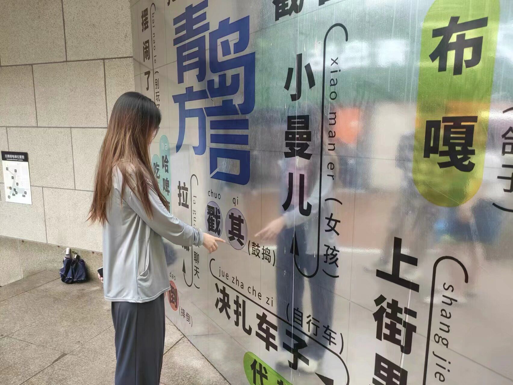鄉(xiāng)音雅韻，文化傳承
