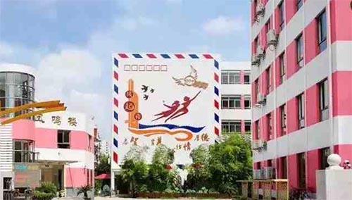 上海市楊浦區(qū)青少年業(yè)余體育學(xué)?！C合訓(xùn)練館