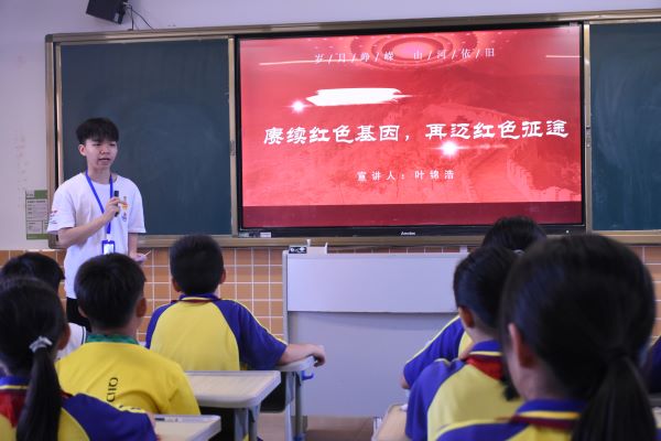 賡續(xù)紅色血脈，培育時(shí)代新人 ——嶺南師范學(xué)院“山河承宇”社會(huì)實(shí)踐隊(duì)開展黨史知識(shí)教育
