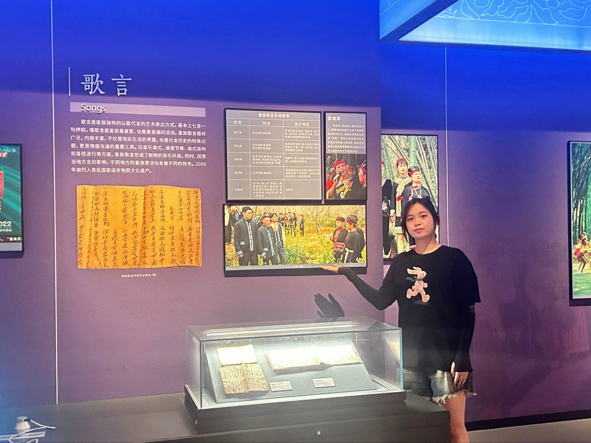 戲韻方言雙生花，傳承保護共繁榮