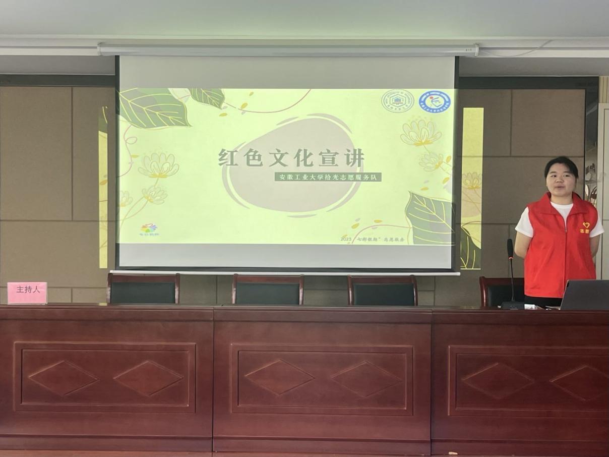 安徽學(xué)子三下鄉(xiāng)：傳承紅色新人，爭做時代新人