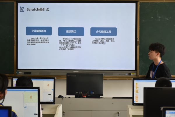 探索編程之旅，助力鄉(xiāng)村振興 ——嶺南師范學(xué)院“山河承宇”社會(huì)實(shí)踐隊(duì)開展第一節(jié)少兒編程課