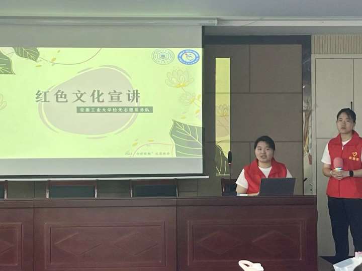 安徽學(xué)子三下鄉(xiāng)：循跡紅色文化，唱響青春之歌