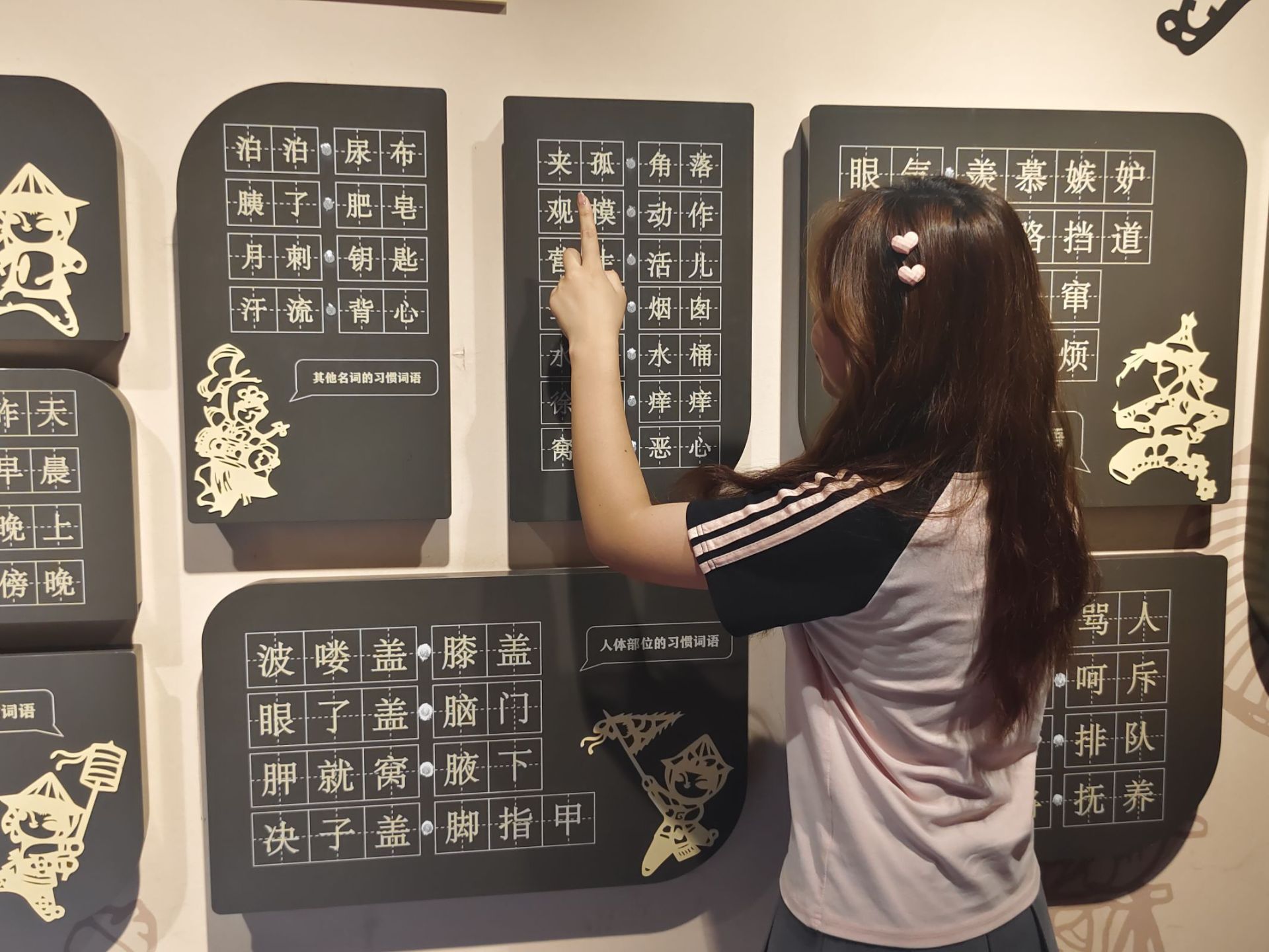 傳承方言根脈，弘揚地域風采