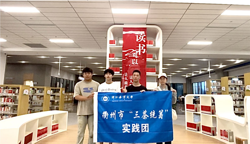 三茶統(tǒng)籌謀共富，鄉(xiāng)村振興齊幸福