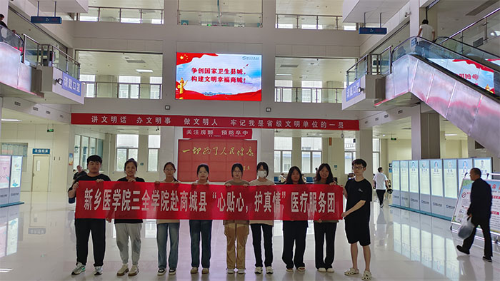 青春正當時 勇?lián)姑俪霭l(fā)|智行書院2023暑期社會實踐團隊風(fēng)采展示
