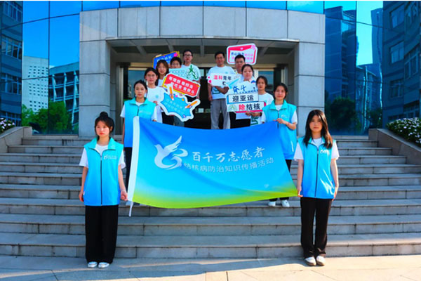 以青春之名，赴實踐之約|攜結核知識進鄰里，促健康呼吸潤民心