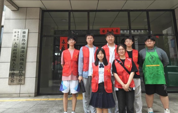 愛的接力，夢的起航——東北大學秦皇島分校愛心筑夢基層服務踐行團暑期社會實踐活動順利開展