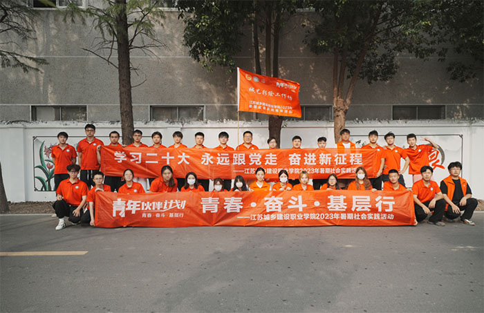 江蘇城鄉(xiāng)建設職業(yè)學院“城藝彩繪工作坊”師生齊上陣創(chuàng)作國家級生態(tài)村墻繪基層行