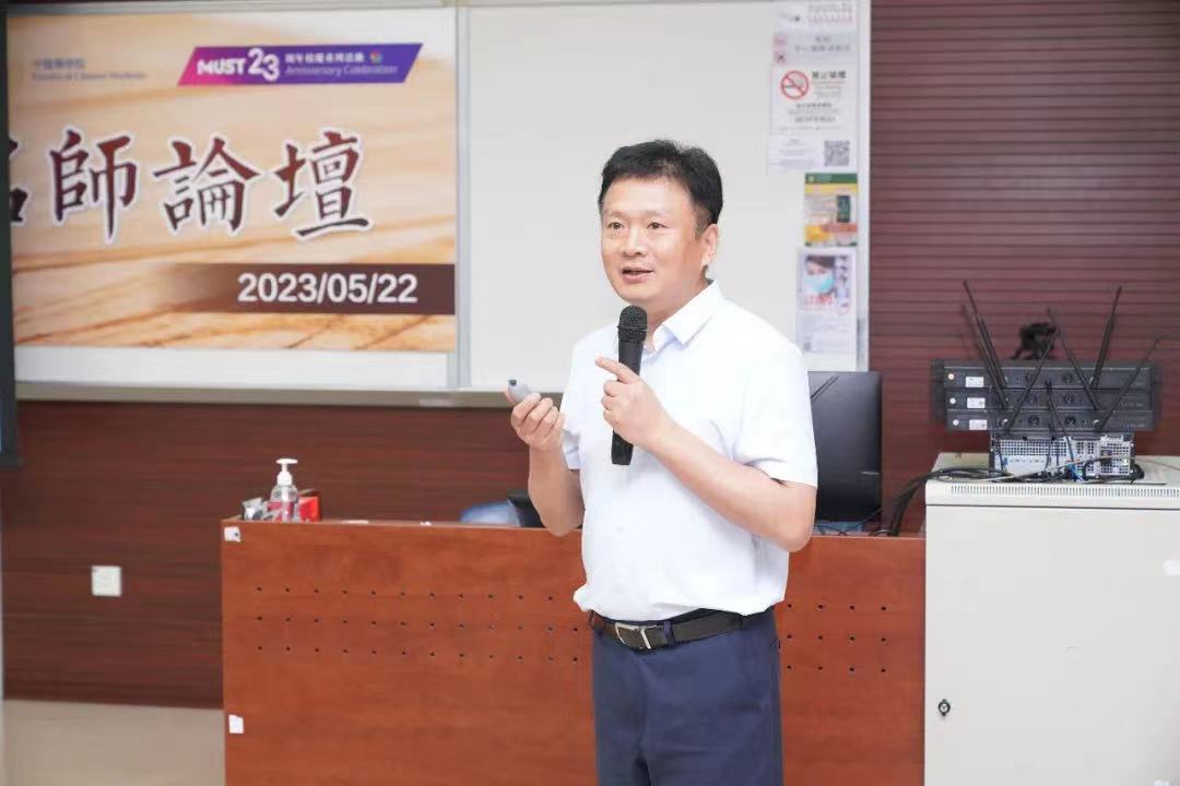 【薪火傳承——探尋中醫(yī)藥發(fā)展和文化傳播】“學(xué)貫中西，博極醫(yī)源”薪火實踐團橘井泉香小隊專訪南京中醫(yī)藥大學(xué)第一臨床醫(yī)學(xué)院沈衛(wèi)星教授