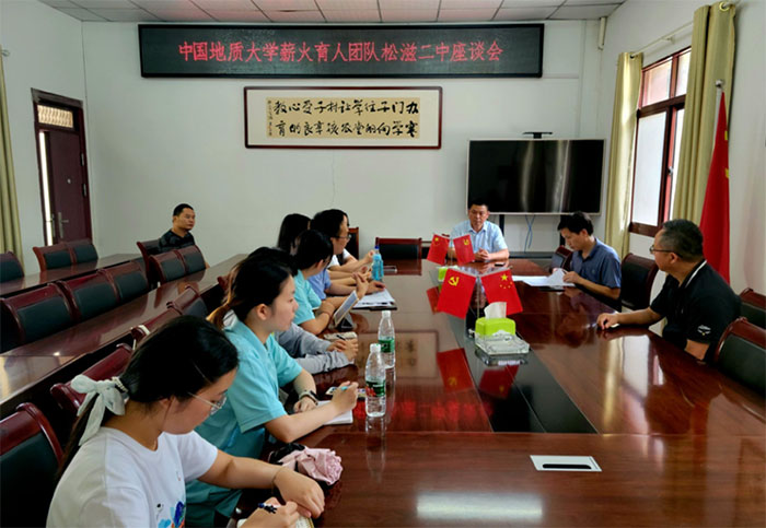暑期社會(huì)實(shí)踐：地大學(xué)子探尋“館校結(jié)合”教育強(qiáng)國(guó)之路