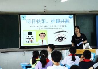 【一臨薪火實(shí)踐團(tuán)】“明目扶陽，護(hù)眼共融”——薪火實(shí)踐團(tuán)眼視光小分隊(duì)深入小學(xué)校園開展近視防控科普宣講活動(dòng)