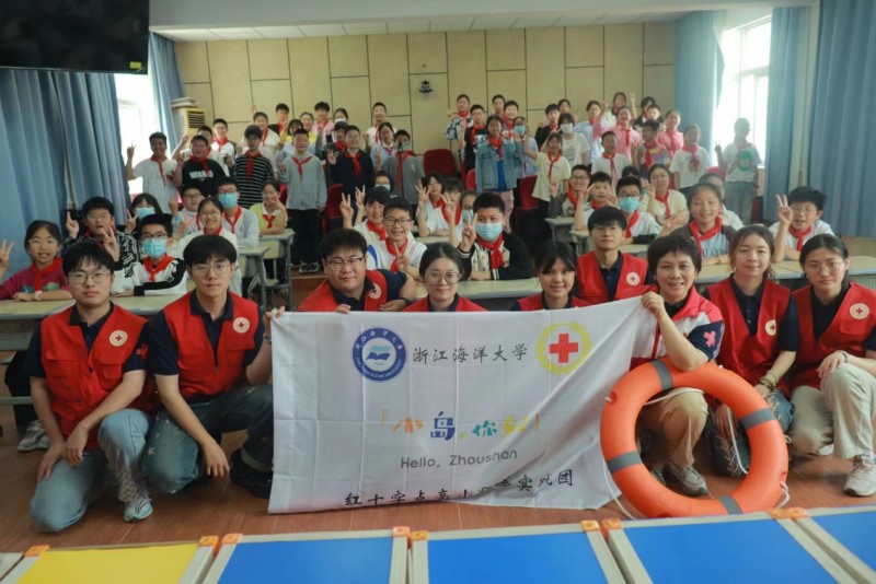 安全走進(jìn)千萬(wàn)家，知識(shí)筑起生命線——“小島你好——紅十字點(diǎn)亮小燈塔”