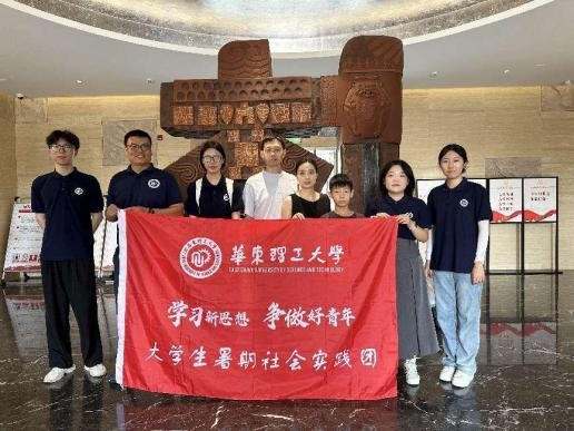 “遺韻長(zhǎng)三角”實(shí)踐團(tuán)：科技賦能非遺，共繪傳承新篇章