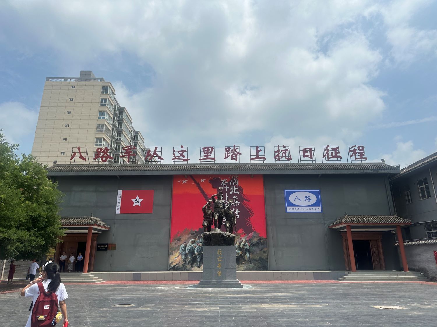 數(shù)智點亮“陜陜星火”暑期社會實踐隊云陽紅色記憶館之旅：重溫入黨誓詞，共鑒歷史輝煌
