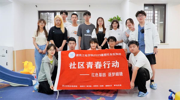 筑夢紅色基因，用愛點(diǎn)亮頔塘