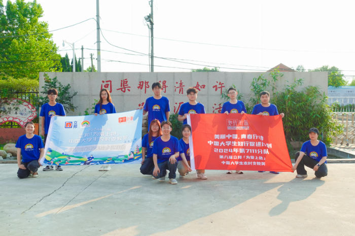 “丹青韻彩，和美繪鄉(xiāng)”——大學生團隊助力膠州鄉(xiāng)村振興教育行