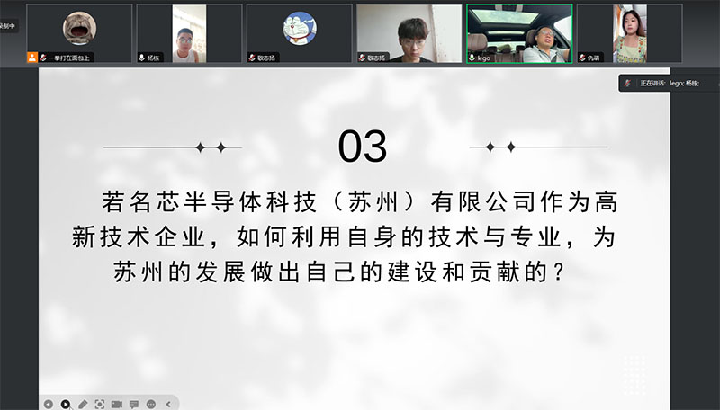 追尋校友印跡，看優(yōu)秀校友如何服務蘇州