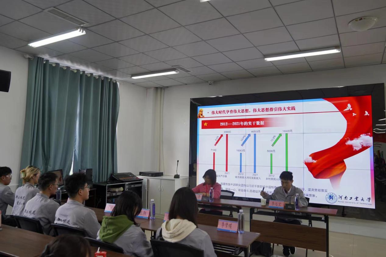 全面貫徹落實(shí)黨的二十大精神，全面建設(shè)社會(huì)主義現(xiàn)代化新西藏