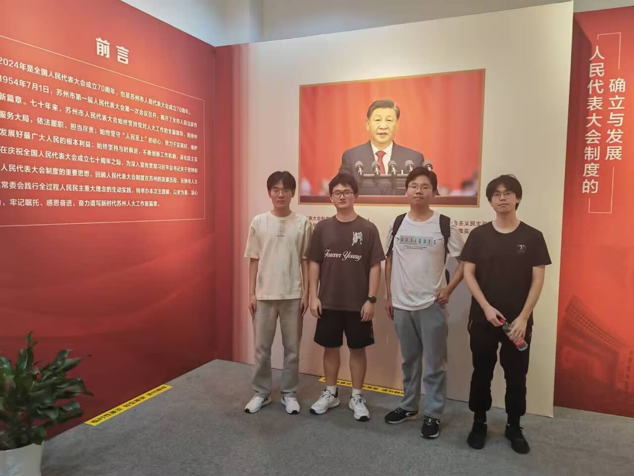 傳承紅色文化，探索蘇州現(xiàn)代化發(fā)展之路