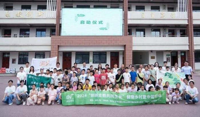 南師學(xué)子三下鄉(xiāng)：童心璀璨銅陵夏，樹人之路共曙光