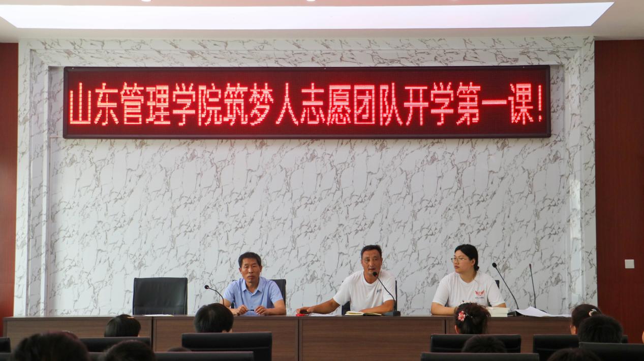 愛心支教，逐夢(mèng)青楊行