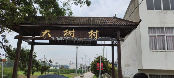 滁州學(xué)院學(xué)子三下鄉(xiāng)：農(nóng)村養(yǎng)老模式調(diào)研，探索未來長久