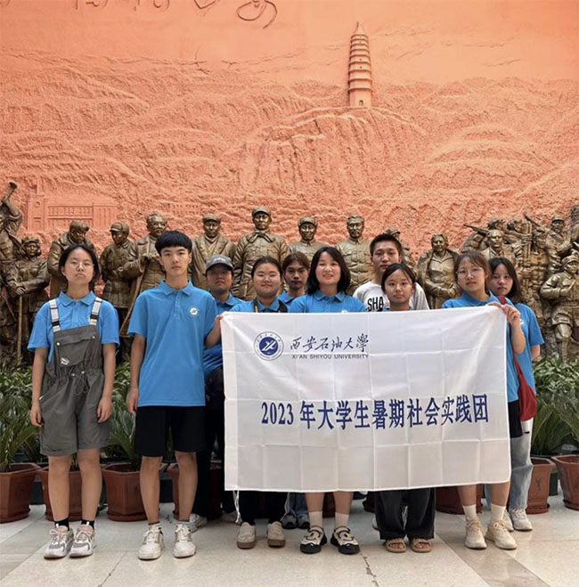 西安石油大學(xué)星火黨史學(xué)習(xí)教育實(shí)踐活動(dòng)圓滿(mǎn)結(jié)束
