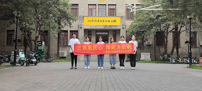 “三農(nóng)惠民，譜寫新章” 三下鄉(xiāng)活動紀實