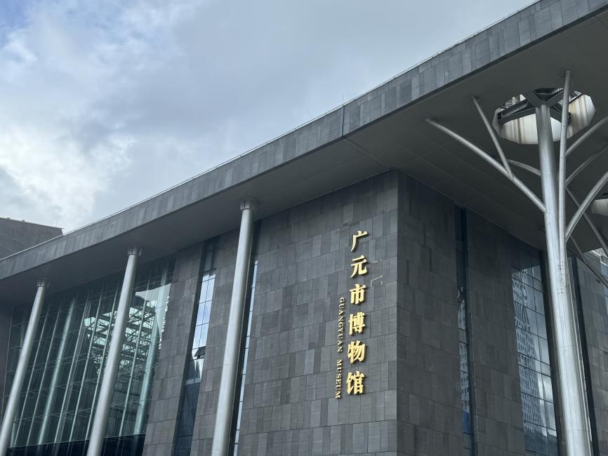 在過去中看未來，在傳承中向世界