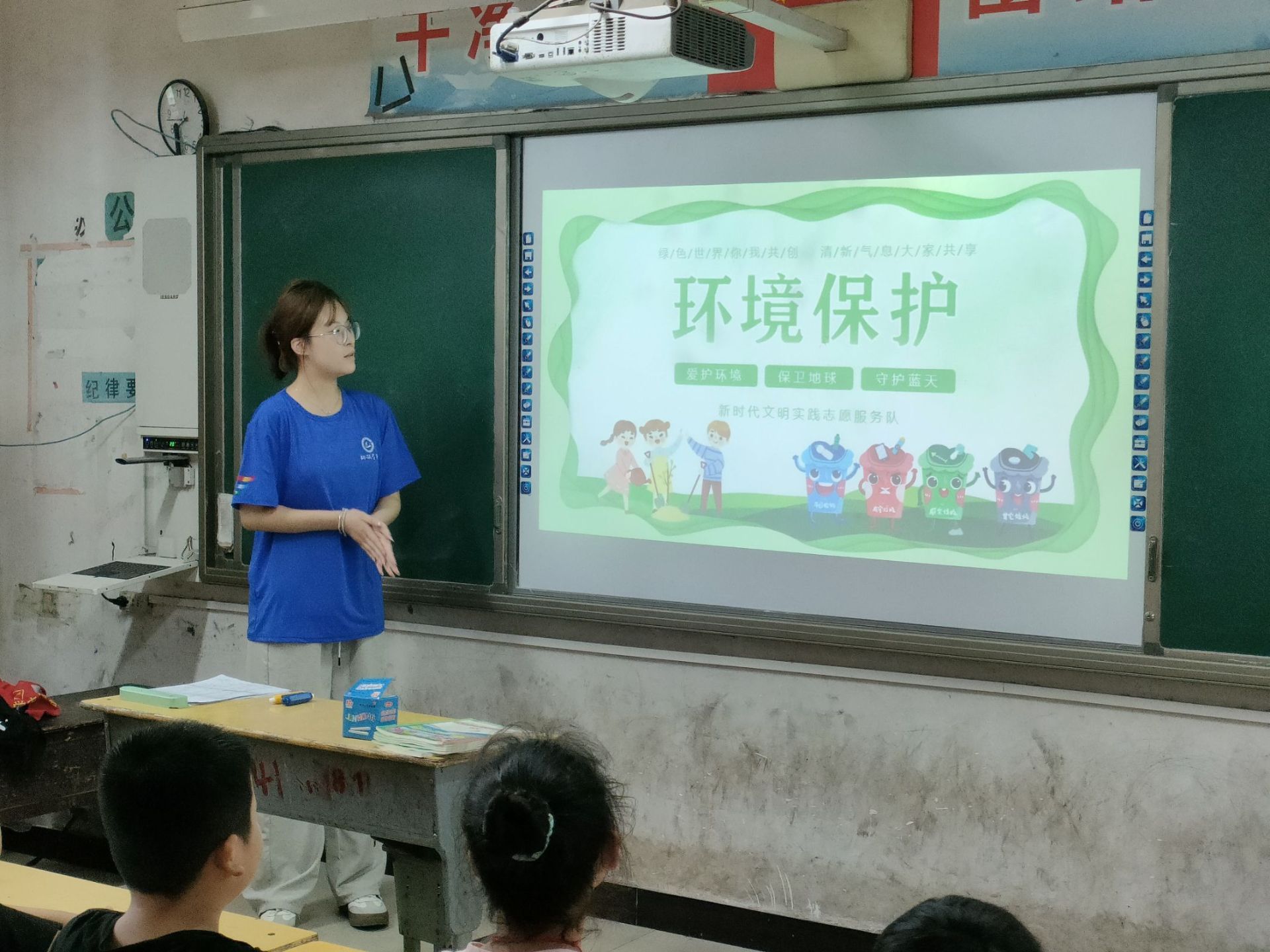 樹環(huán)保之風(fēng)，當(dāng)環(huán)保衛(wèi)士