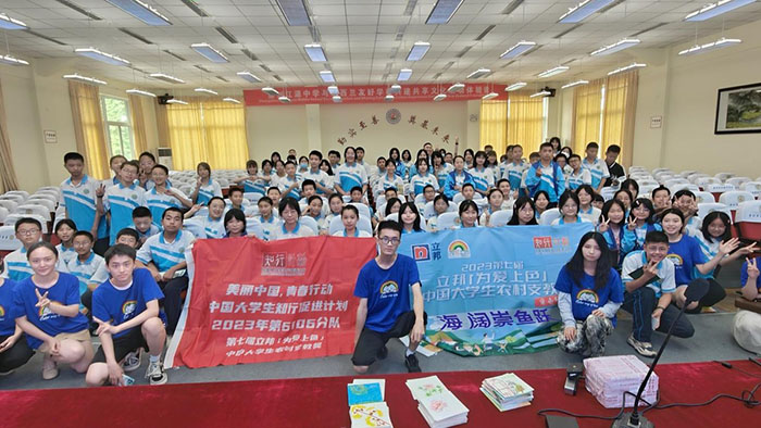 "海闊崇魚躍支教與文化調(diào)研：點燃希望的明燈，共筑鄉(xiāng)村夢