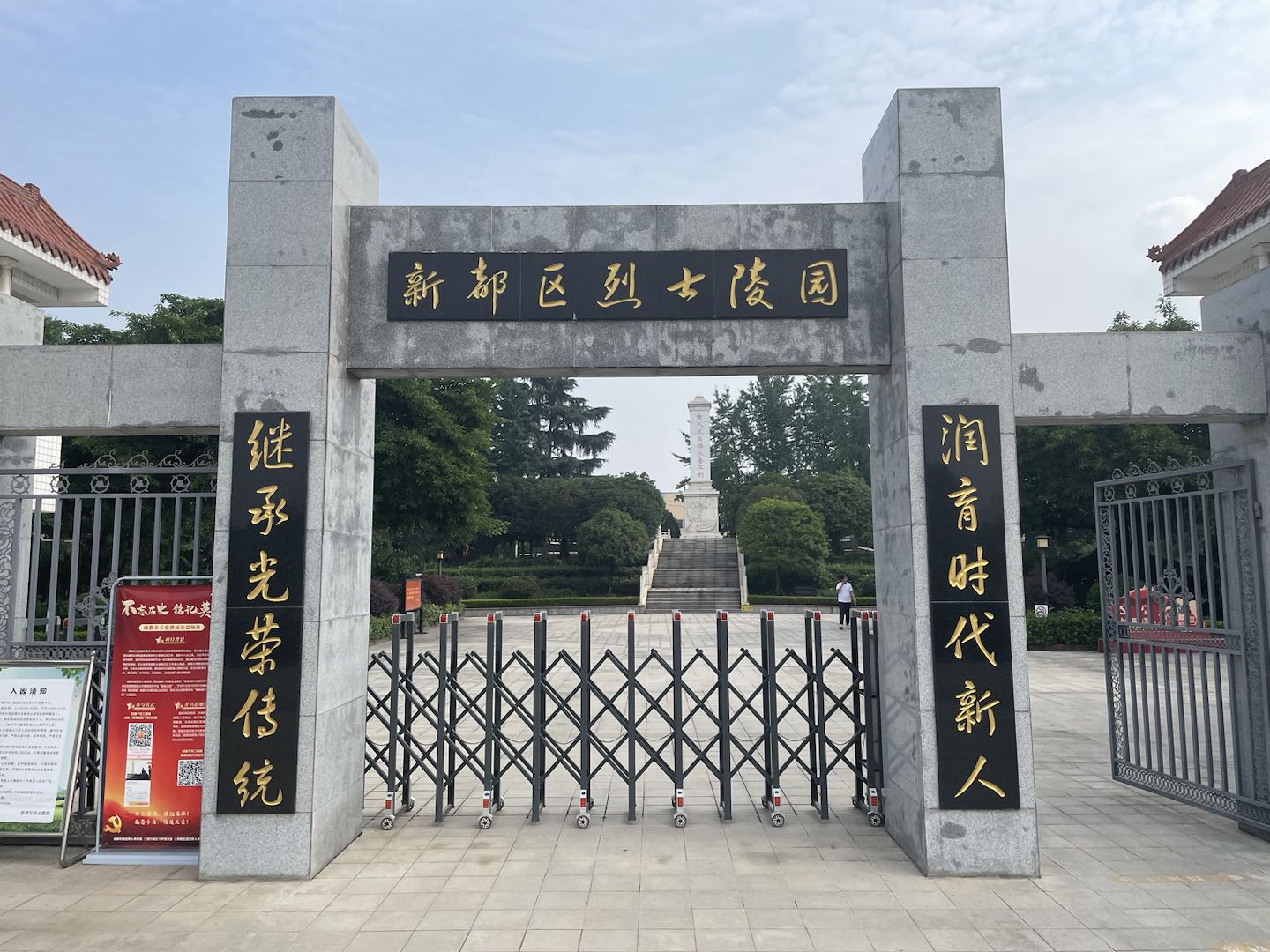 記憶的交融，精神的傳遞