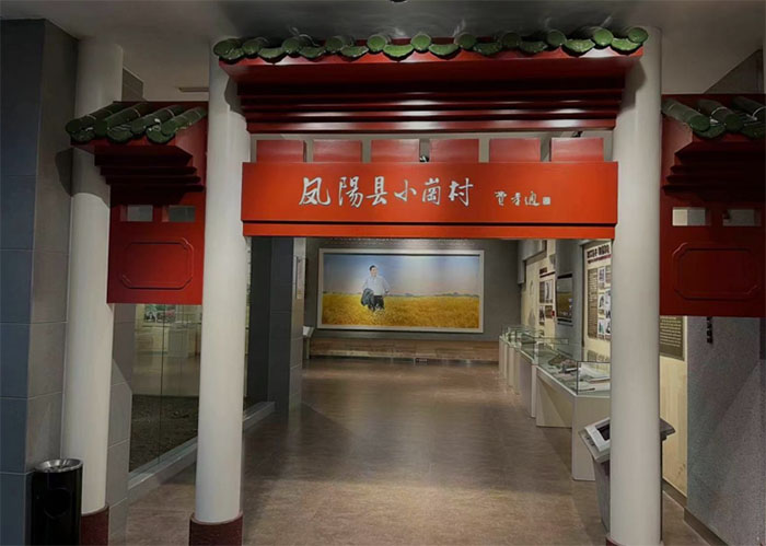 無錫商院學子｜走近小崗村，弘揚革命精神