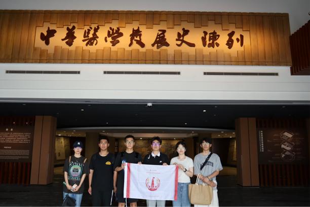 【薪火傳承——探尋中醫(yī)藥發(fā)展和文化傳播】“岐黃文化傳千年，‘海派’中醫(yī)放光彩”薪火實踐團橘井泉香小隊探訪上海中醫(yī)藥大學(xué)博物館