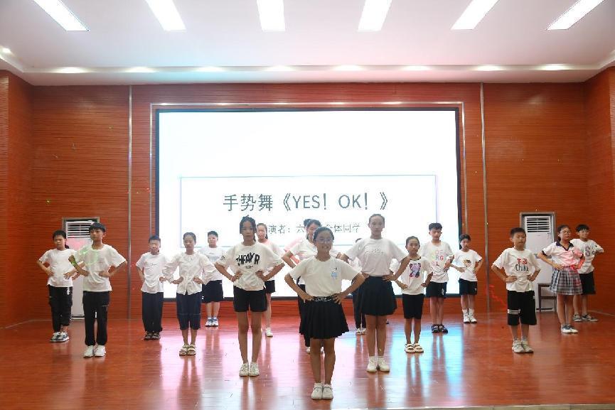 中國(guó)礦業(yè)大學(xué)筑夢(mèng)支教團(tuán)“向遠(yuǎn)筑夢(mèng)” 開展文藝匯演暨支教總結(jié)