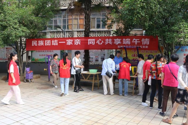 暖陽服務(wù)團(tuán)-向日葵服務(wù)小隊(duì)開展“端午佳節(jié)，粽葉飄香”