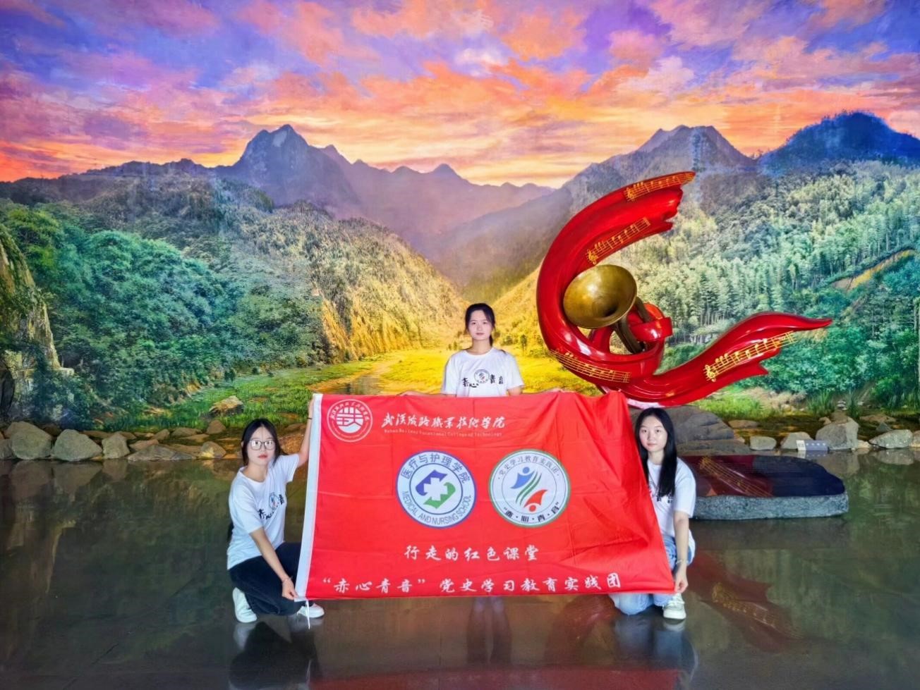 感悟革命精神，追尋革命步伐
