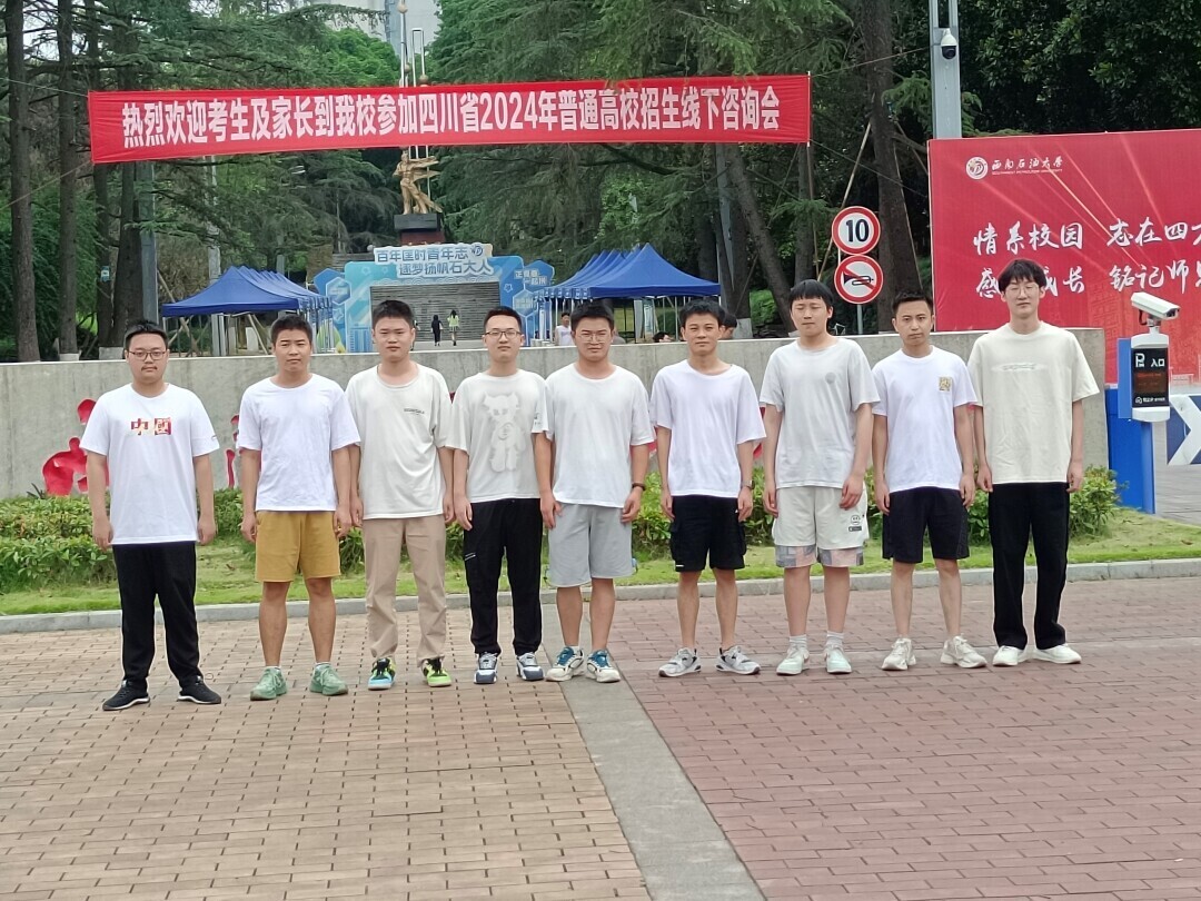 大學(xué)生“三下鄉(xiāng)”實(shí)踐活動(dòng)：關(guān)愛老人，共筑美好生活