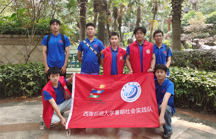 西南石油大學電子巡診服務隊下五糧社區(qū)