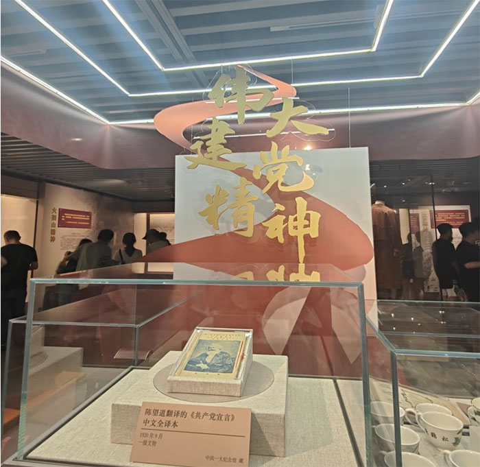 尋紅色記憶，筑青春之夢(mèng)