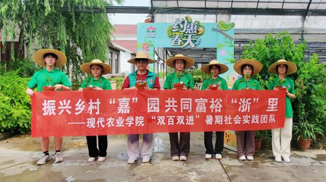 歸巢筑夢富家鄉(xiāng) 圓夢青春田野上——嘉職院現(xiàn)代農(nóng)業(yè)學院勤禾之源新農(nóng)人暑期社會實踐團側(cè)記