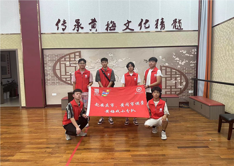 滁州學(xué)院學(xué)子探索戲曲文化，弘揚名伶精神