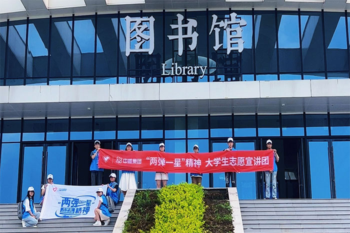 浙江水利水電學(xué)院“核你共看·群星閃耀”志愿宣講團三