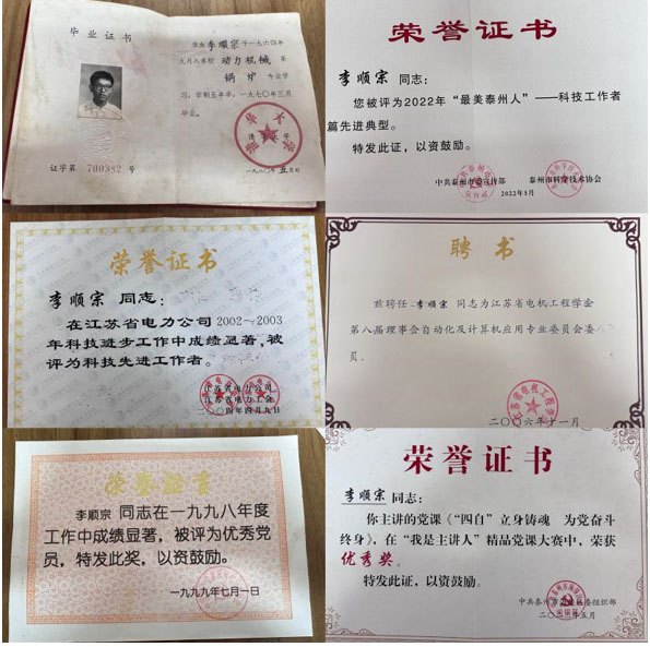 華北電力大學(xué)電力工程系“傳承紅色基因、弘揚(yáng)五老精神