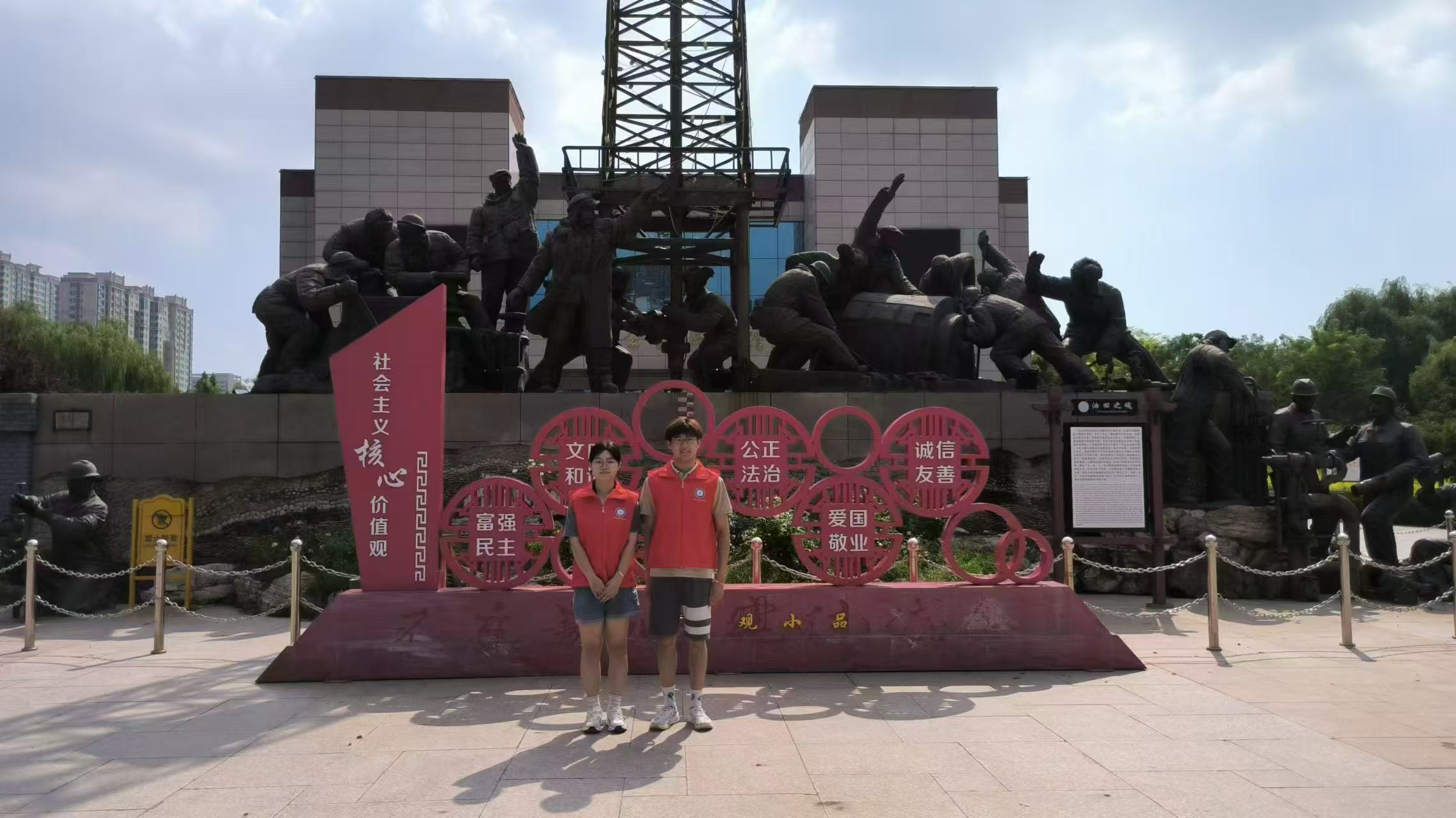 《公園走訪聽心聲，石油精神映人心》