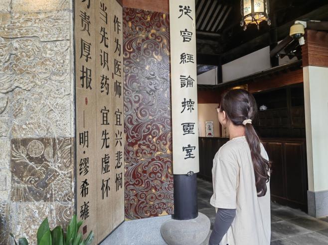 【一臨薪火實(shí)踐團(tuán)】“繼醫(yī)脈傳承，賞杏林春暉”薪火實(shí)踐團(tuán)蓯蓉遠(yuǎn)志小分隊(duì)探尋蘇州市中醫(yī)藥博物館