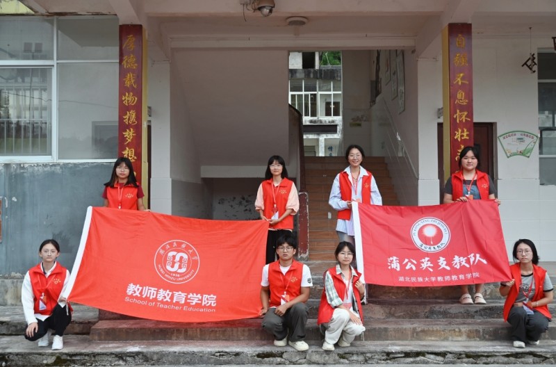 鄉(xiāng)村教育新風貌：文化、安全、實踐三翼齊飛