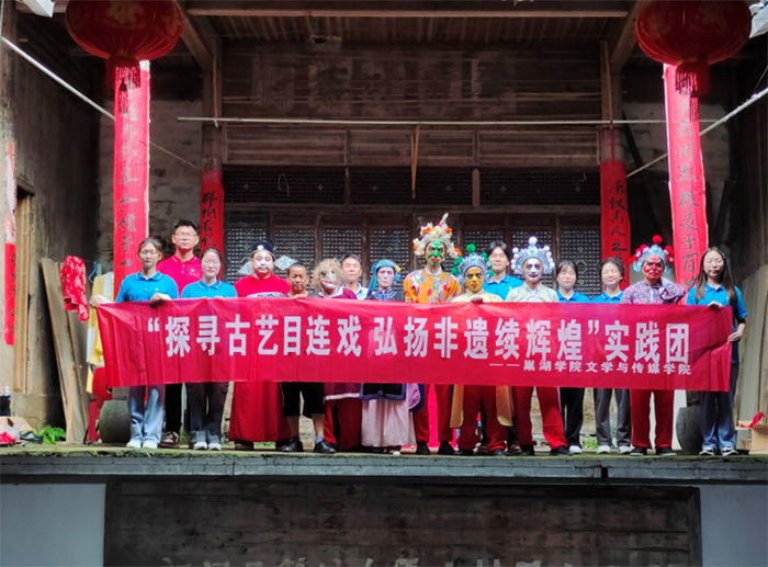 真實觀賞目連表演，切實尋訪當?shù)卮迕?></a></li></ul>
<ul class=